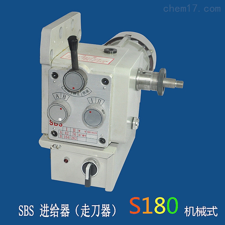 sbs宝鸡进给器s-235/s-240/s-350铣床走刀器