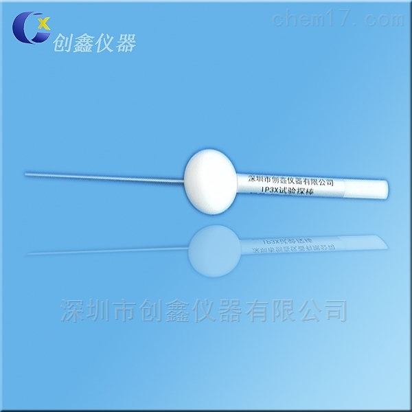 gb4208-ip外壳防护等级试具