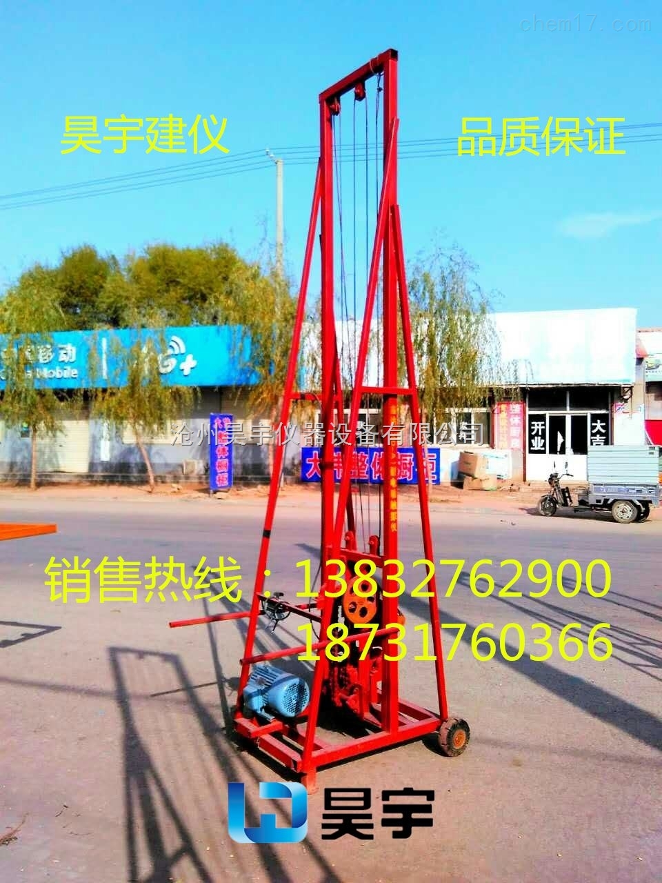全自动地基钎探机 电动地基钎探机 电动探钎机 动力轻型触探仪